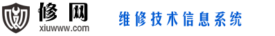 修网-维修资源网旗下品牌，汽车卡车机械技术资料库-维修手册-电路图-教学培训课件